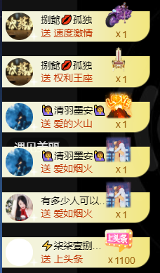 宝儿♚宝儿主播照片