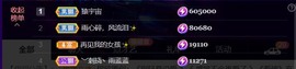 （全网同名）主播照片
