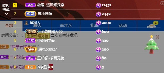 三斤爱唱歌的图片