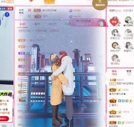 阳阳💕休主播照片