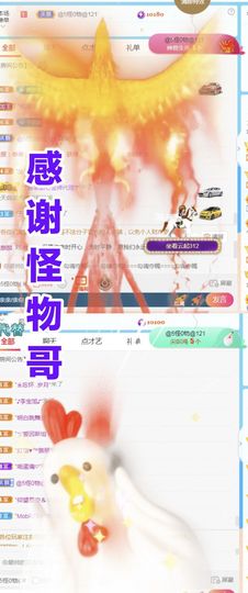金麒麟安静唱歌🎤主播照片