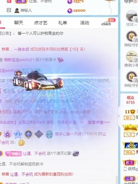 此账号已注销的图片