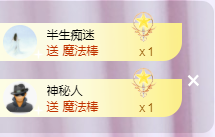 ╭☞呆呆的图片