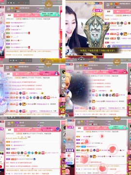 筱一✿．12点见主播照片