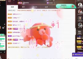 忆美❥❥❥主播照片