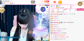 琴子♥遇有缘人主播照片