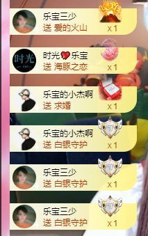 乐宝生病休息中的图片