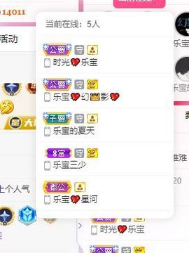 乐宝生病休息中的图片