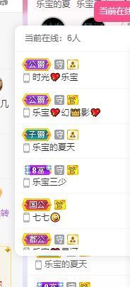 乐宝生病休息中的图片