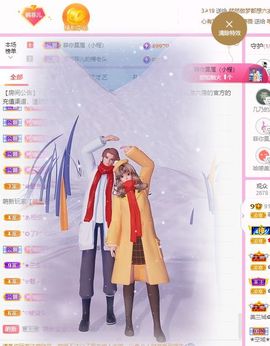 菲儿💗好运来🌈的图片