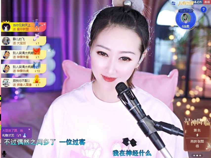 搜索21777的图片