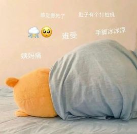 温暖宝宝💰想吃饱饱主播照片