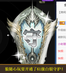 宝儿♚宝儿主播照片