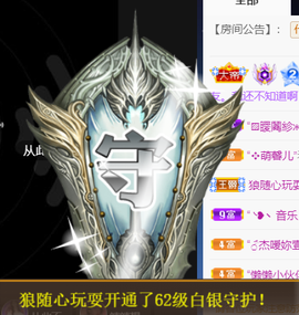 宝儿♚宝儿主播照片