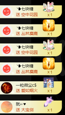 宝儿♚宝儿主播照片