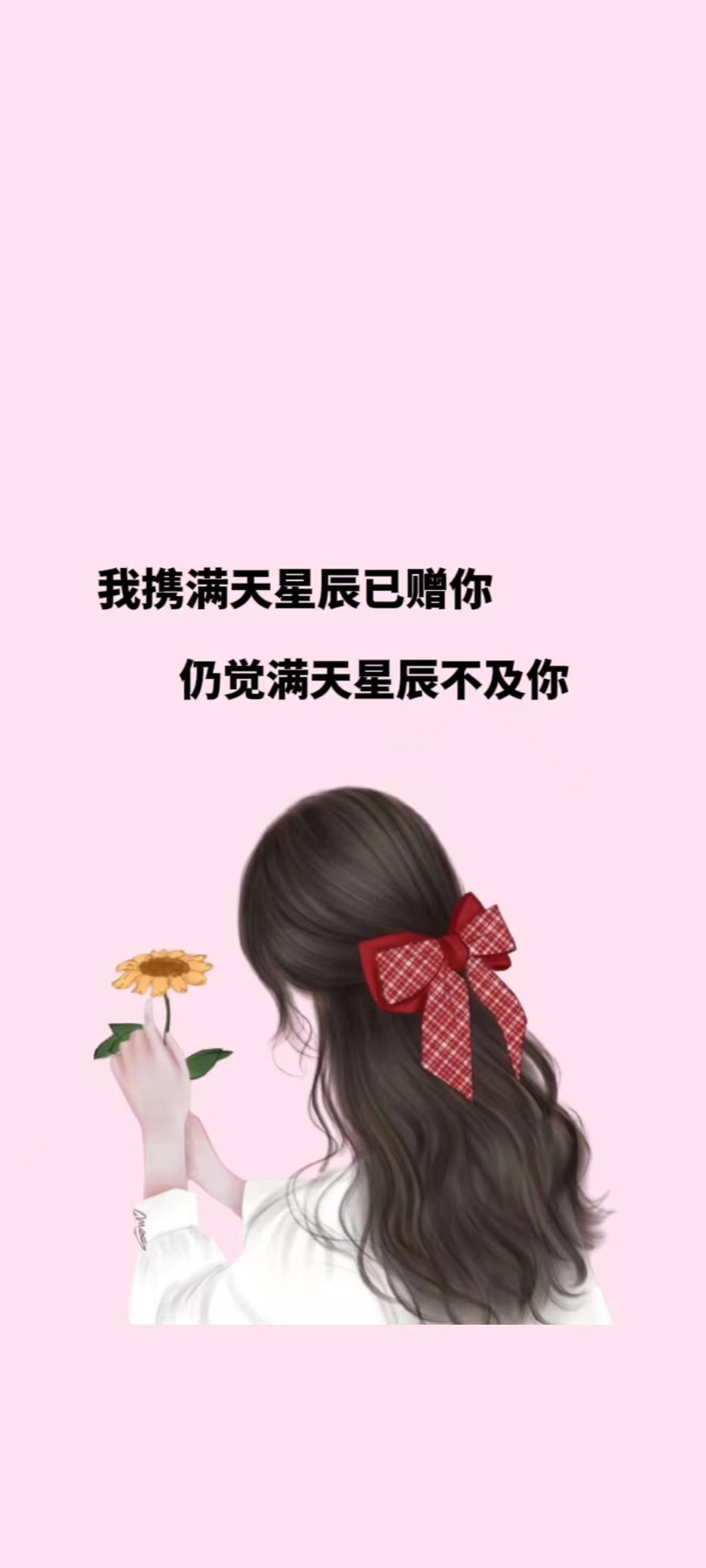 安妍????的主播照片