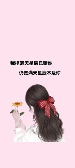 小丸子🍁🍬主播照片
