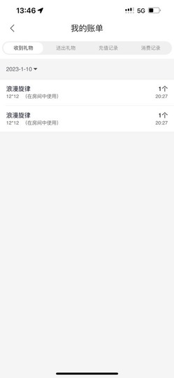 北家黄er~主播照片