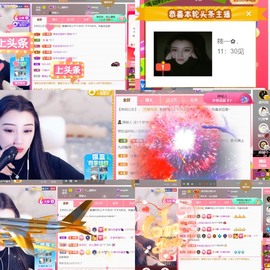 筱一✿．12点见主播照片