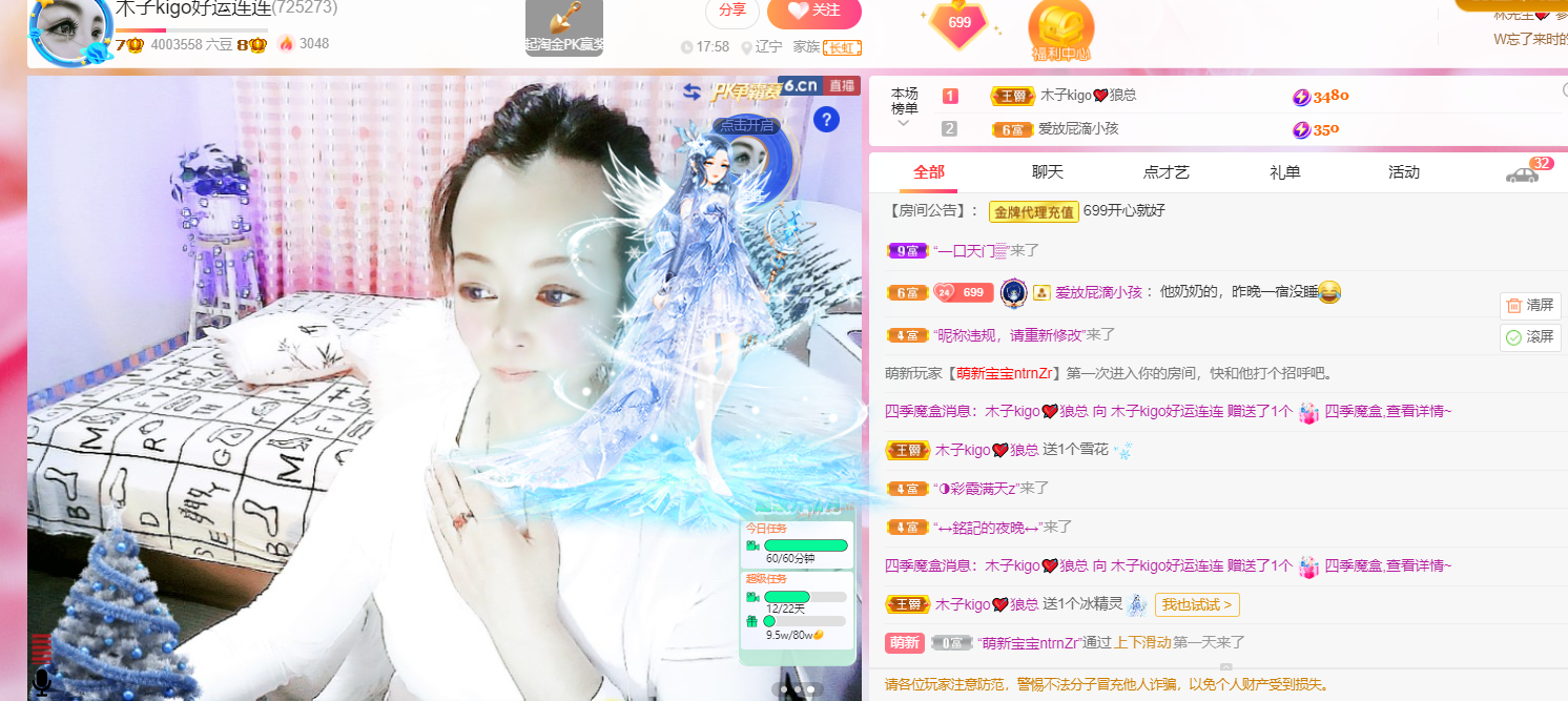 做自己的那道光的图片