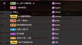 忆美❥❥❥主播照片