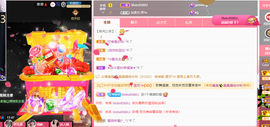 001❤️主播照片