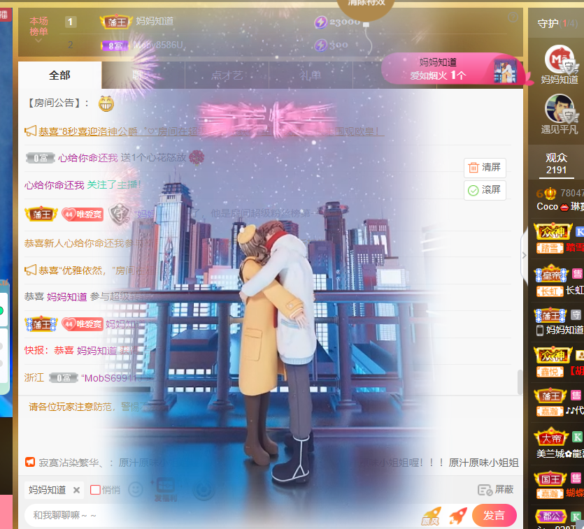 Coco❤️琳寶的图片