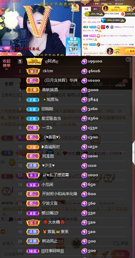灵儿🎶暂休的图片
