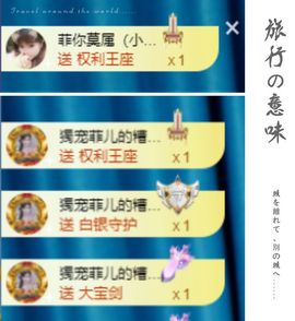 菲儿💗好运来🌈的图片