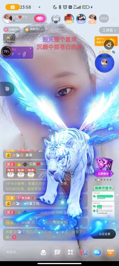 ♥玉颜❤️主播照片