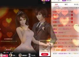 远扬、大个呀主播照片