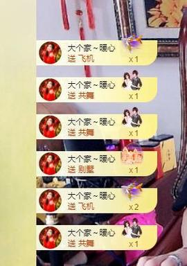 远扬、大个呀主播照片