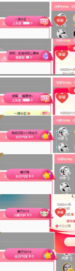 ✨我白.77411✨主播照片