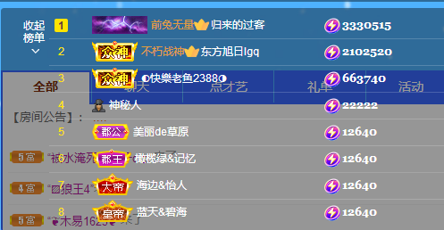 苏熙！！！的图片