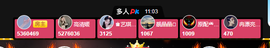 苏熙！！！主播照片