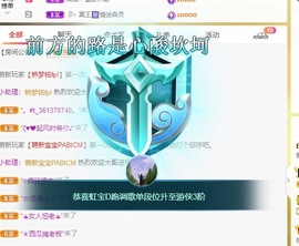 虹宝❣唱歌晚11点主播照片