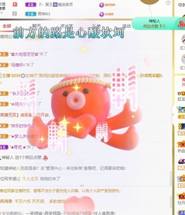 虹宝❣唱歌晚11点主播照片