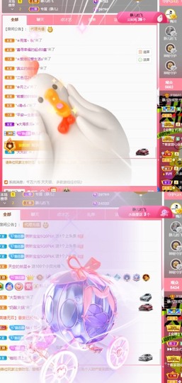 大静静静的图片