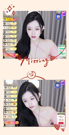 大静静静的图片