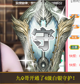 宝儿♚宝儿主播照片