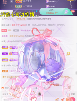 ╰つ〃薀昕🌷的图片