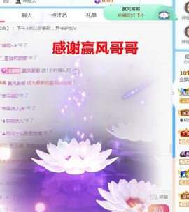 金麒麟安静唱歌🎤主播照片