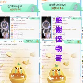 金麒麟安静唱歌🎤主播照片