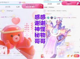 金麒麟安静唱歌🎤主播照片