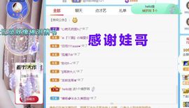 金麒麟安静唱歌🎤主播照片