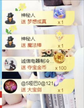 金麒麟安静唱歌🎤主播照片