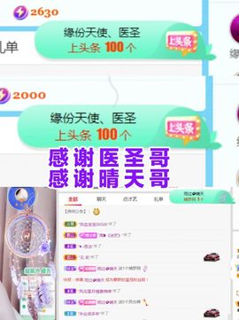 金麒麟安静唱歌🎤主播照片