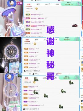 金麒麟安静唱歌🎤主播照片