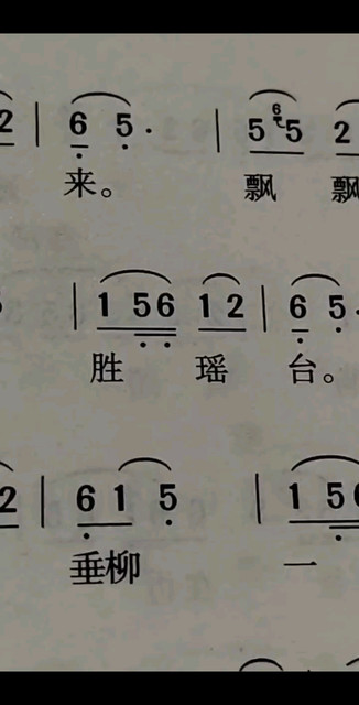 神仙岁月我不爱2
