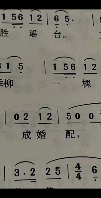 神仙岁月我不爱3